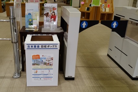 ボックス(松江).jpg ボックス(松江).jpg