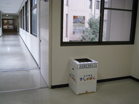 ボックス(出雲).jpg ボックス(出雲).jpg