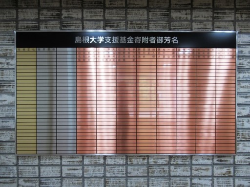 meiban.jpg meiban.jpg